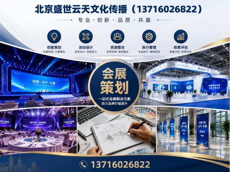 怀柔区灯光音响租赁展示图